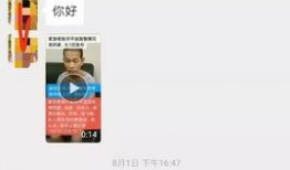 开平家长爆料视频